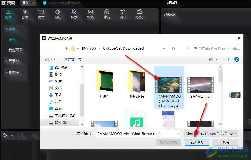 如何在剪映电脑版中添加及编辑文字效果：全面教程与常见问题解答