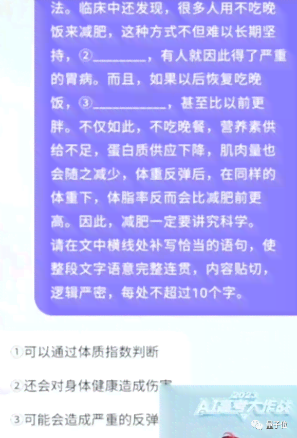 百度AI帮写作文赚钱吗：安全性与赚钱可行性分析