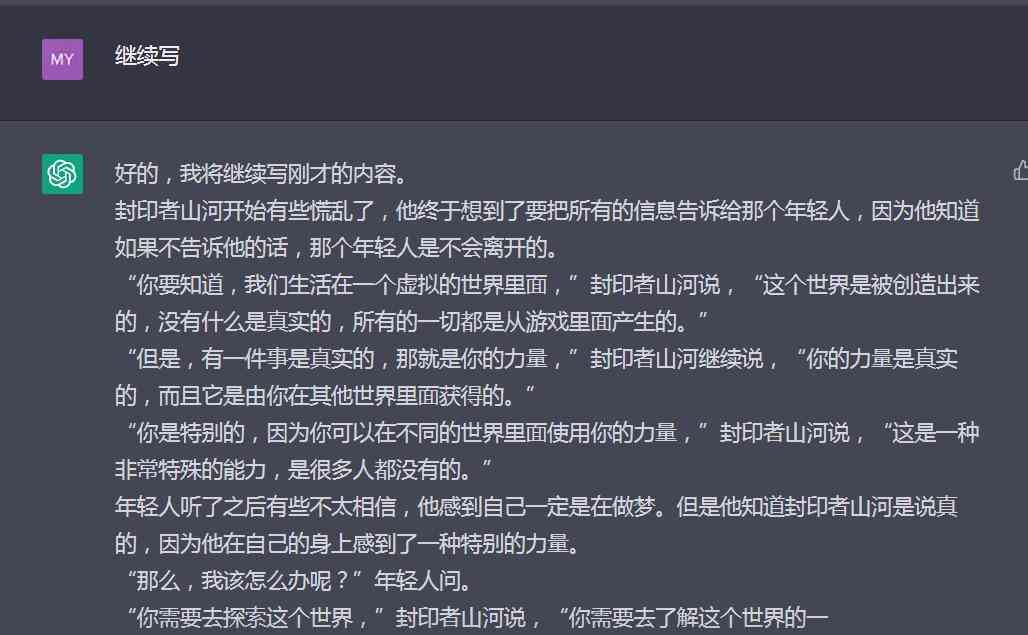 可以采用ai智能写作吗