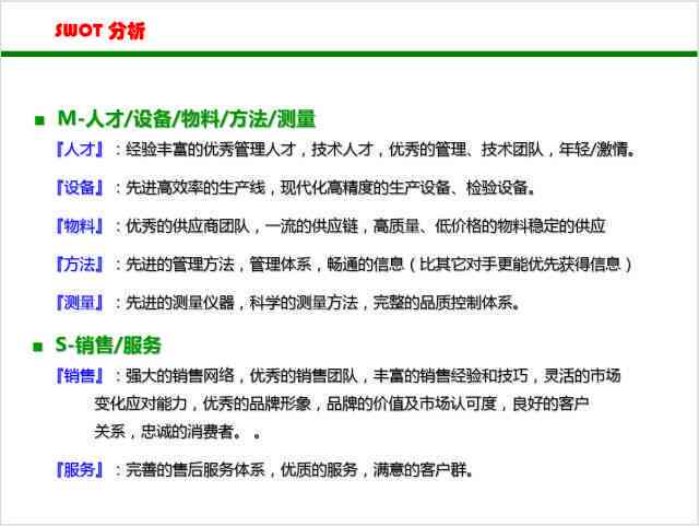 全方位指南：评价工具与方法的综合解析与应用