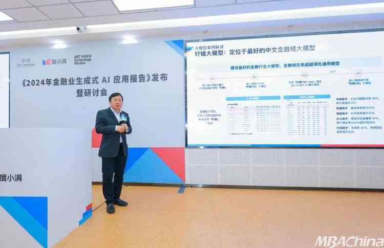 指南ai使用评价报告