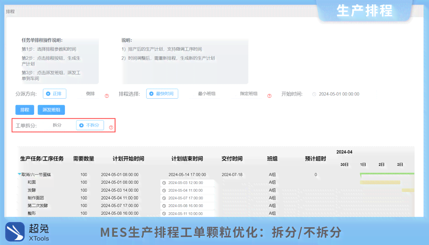 AI文案智能优化工具：永久免费版，一键修改提升文章质量，全面解决写作难题