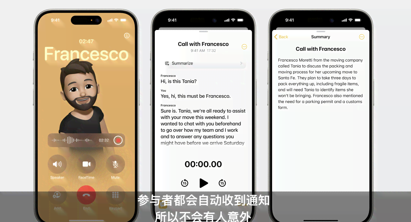 ai修改文案软件免费-支持手机版安装