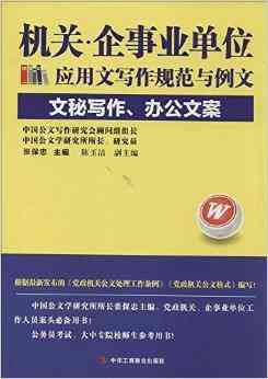 全面掌握文案编辑技巧：解决各类写作难题与提升内容质量指南