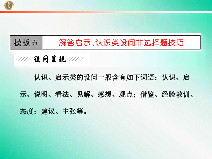 全面掌握文案编辑技巧：解决各类写作难题与提升内容质量指南