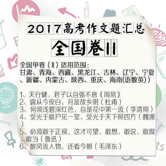 《小学生语文素养提升：精选阅读与写作辅导书推荐指南》
