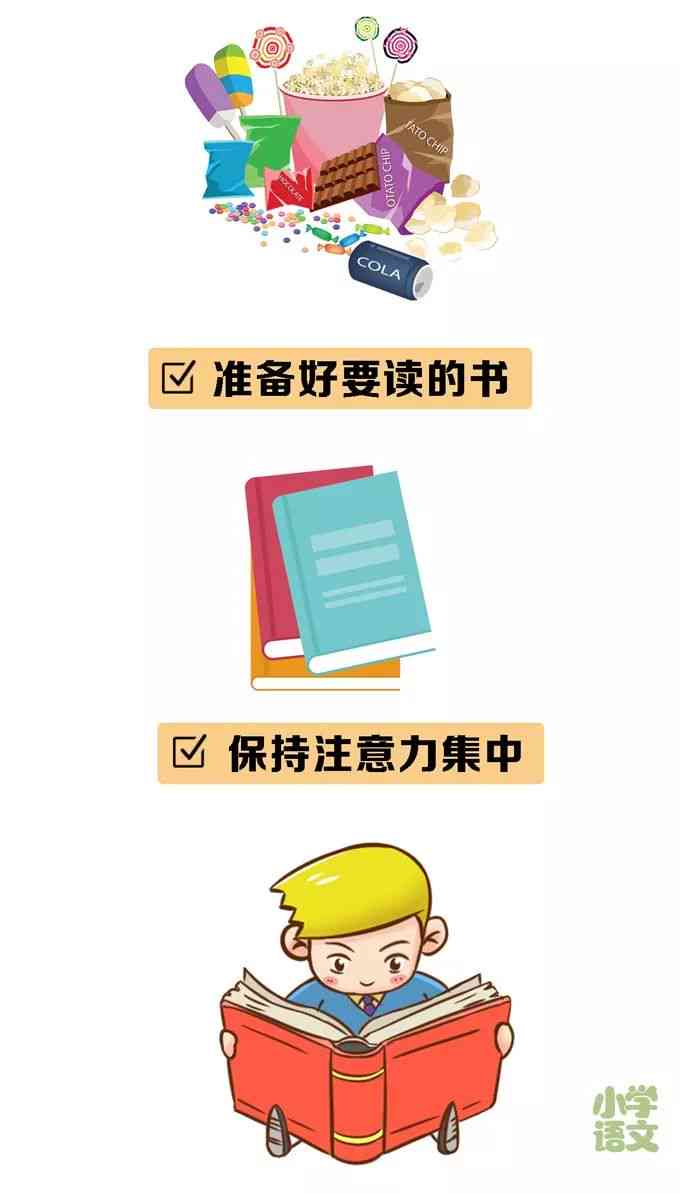 小学生阅读与写作提升必备：精选书推荐与学指南