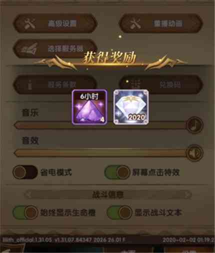 剑与远征ai脚本怎么样