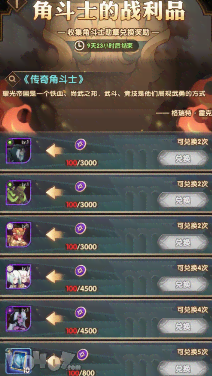 剑与远征ai脚本怎么样