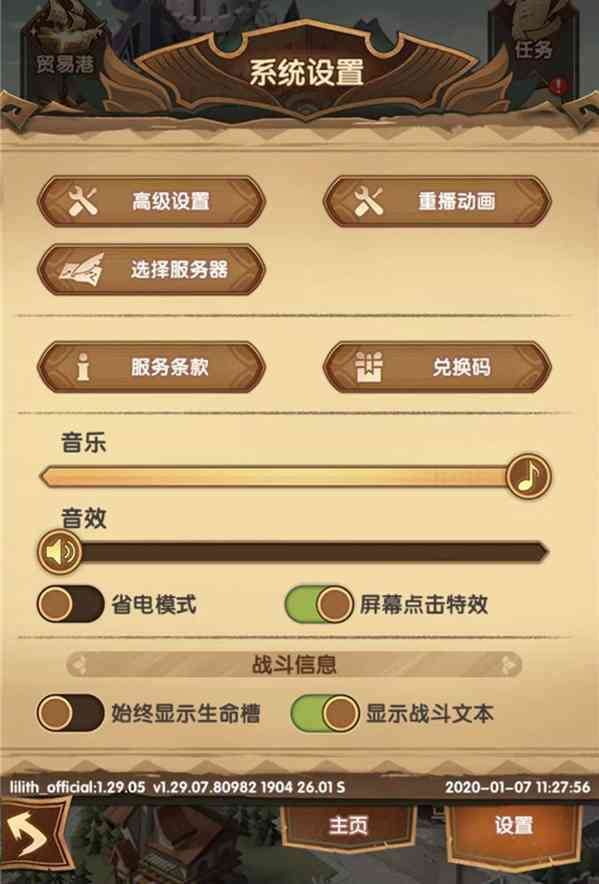 剑与远征ai脚本怎么样