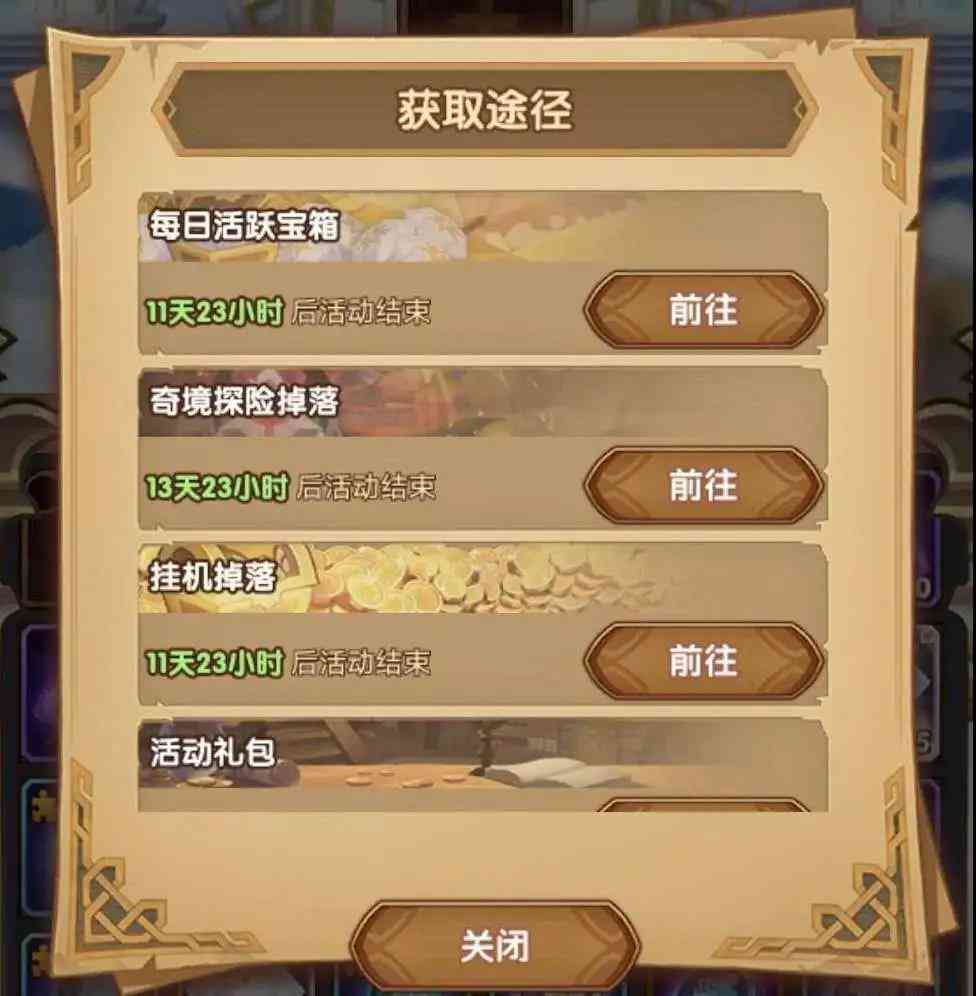 剑与远征ai脚本怎么样