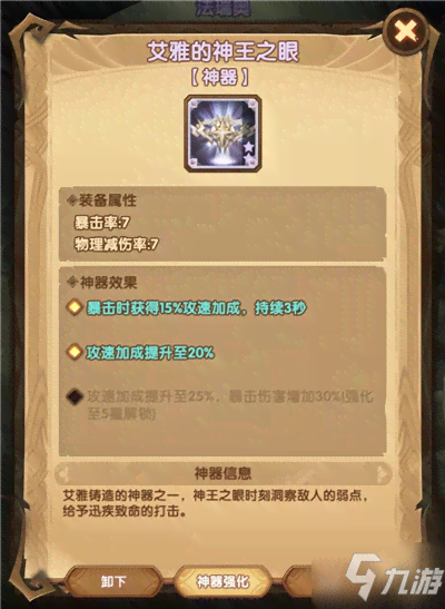 剑与远征ai脚本怎么样