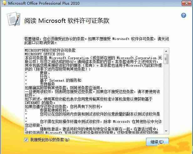 文案AI修改的软件：安装指南及解决问题