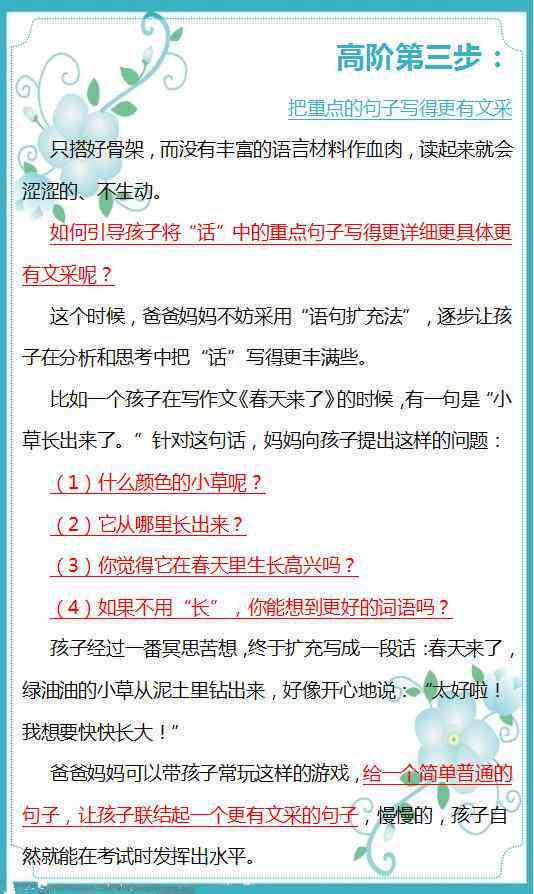 AI写作获奖作品的创作技巧与案例分析：全面指南解析写作要点与成功秘诀