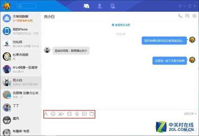 怎么向ai提问写文案的人聊天：获取高效聊天记录技巧