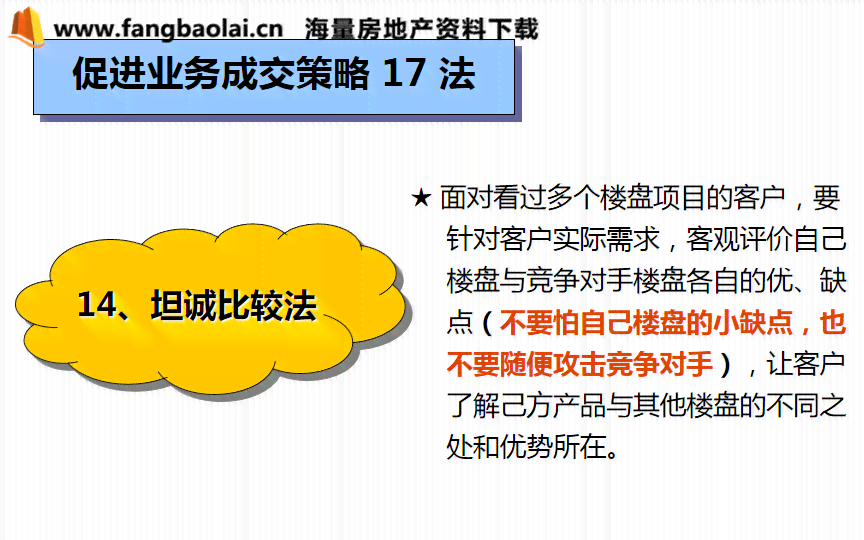 ai写作课程在哪学好一点：探寻优质学资源与技巧
