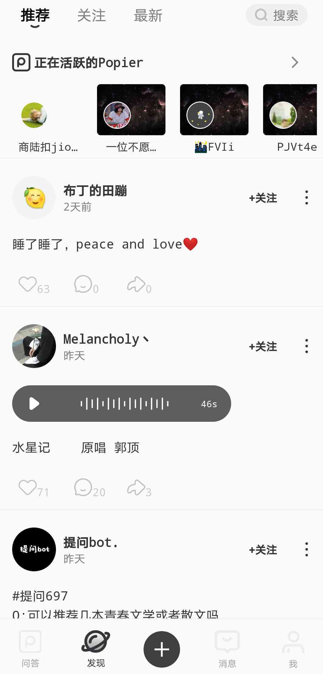 怎么做问答博主：如何赚钱赚佣金、成为博主及选择回答平台全攻略