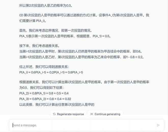 西瓜AI写作平台失踪解决指南：找回服务、替代方案及常见问题解答