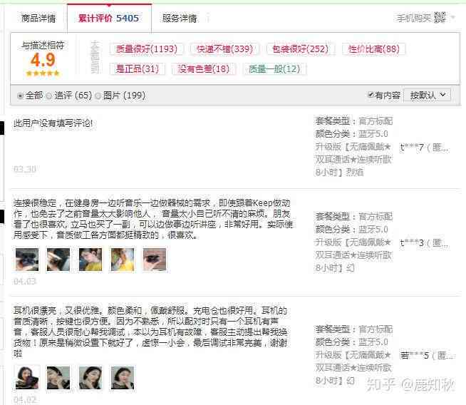 全面解析：AI课程传文案撰写技巧与策略，涵用户搜索关键词