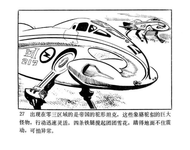 ai绘画工具二次创作