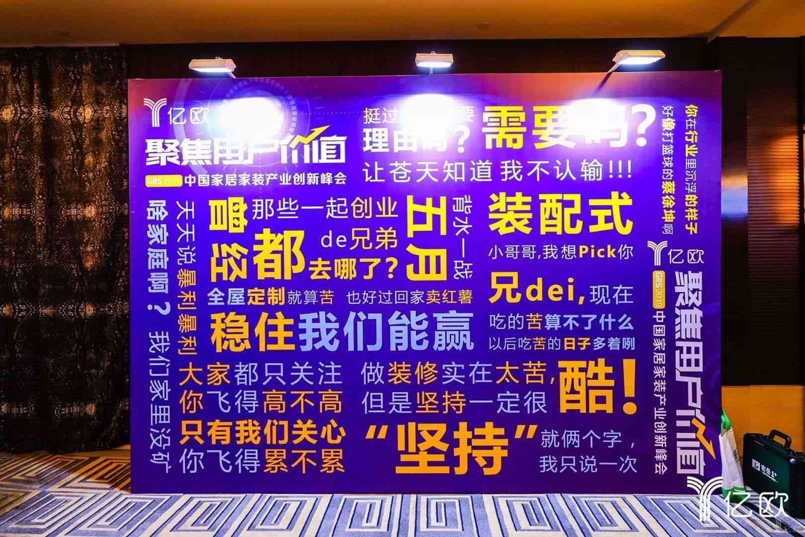 创新家居创业：精选热门项目引领市场新趋势