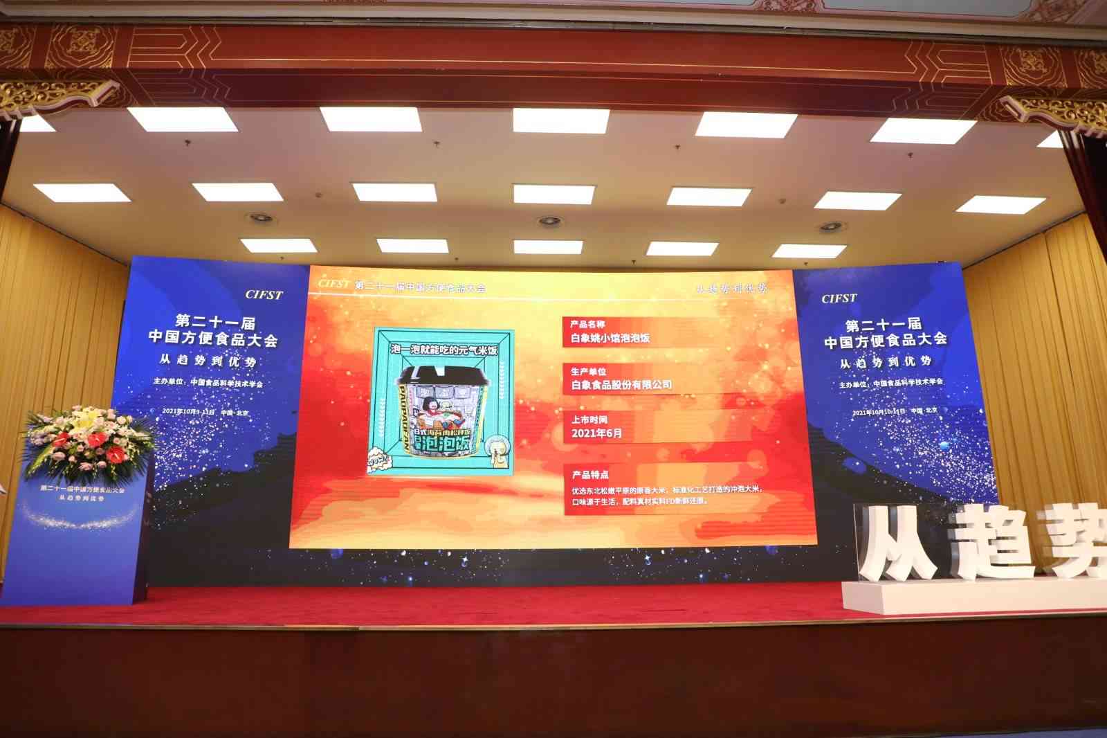 创新家居创业：精选热门项目引领市场新趋势