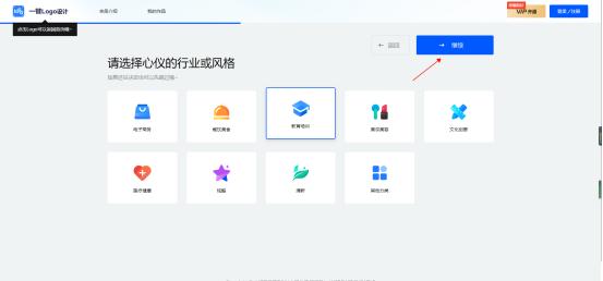 零成本高效打造：一站式免费软件制作平台