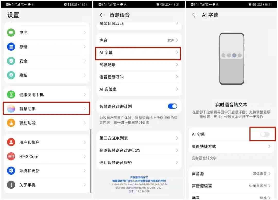 华为ai写作助手不了怎么办：如何解决问题及解决方法