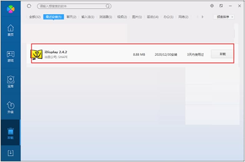 华为AI写作助手安装失败原因及解决方法：、安装、使用常见问题解析