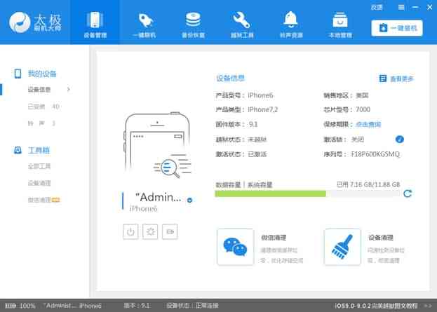 华为AI写作助手安装失败原因及解决方法：、安装、使用常见问题解析