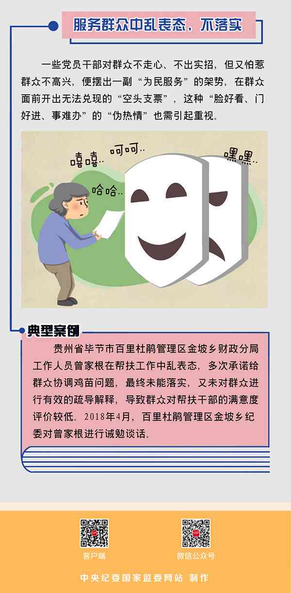 ai绘画生成搞笑文案怎么写的-ai绘画生成搞笑文案怎么写的啊