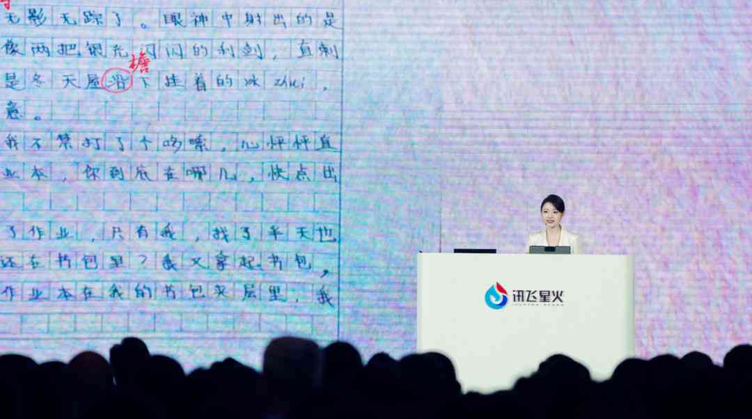 讯飞air怎么使用ai写作模式——完整教程与打开输入法AI写作助手指南
