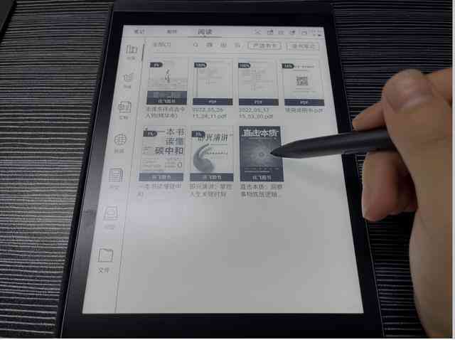 讯飞air怎么使用ai写作