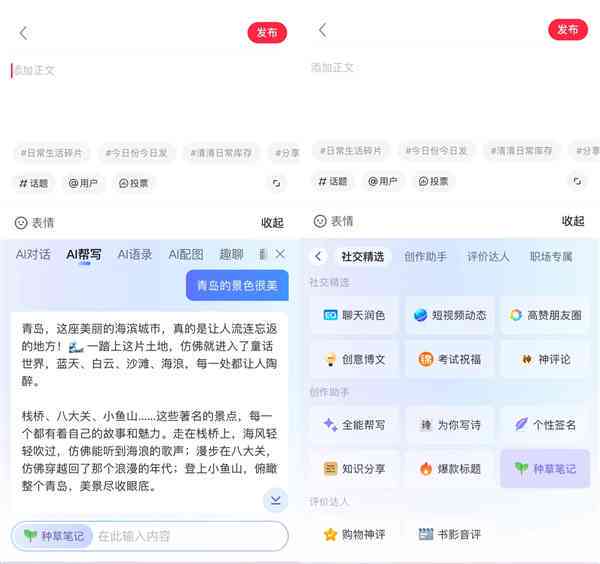 腾讯AI智能写作助手：国内首款智能写作机器人安装及使用指南
