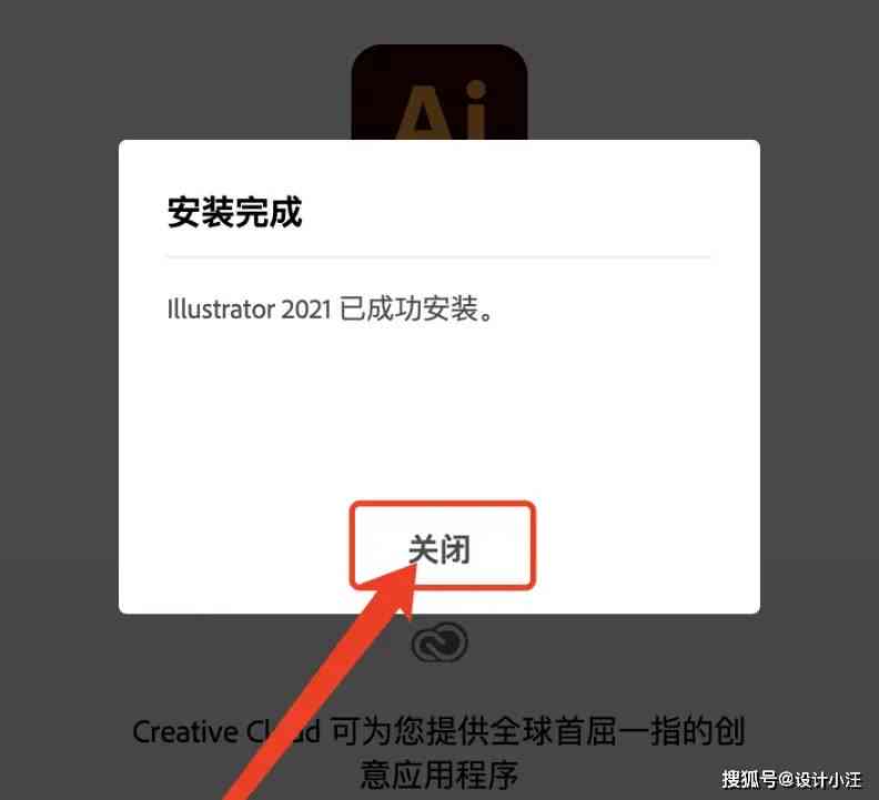 '腾讯AI写作助手安装失败：解决问题指南'