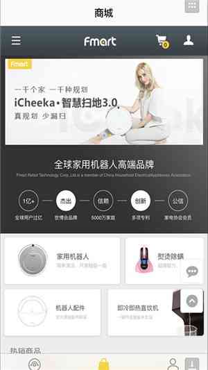 小发猫ai智能写作工具在哪及找到v1.2.3版与智能写作机器人