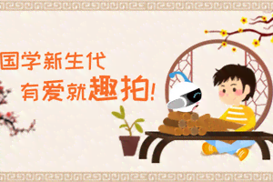 探索国潮娃娃AI创作全攻略：从设计理念到技术实践，解决你的所有疑问