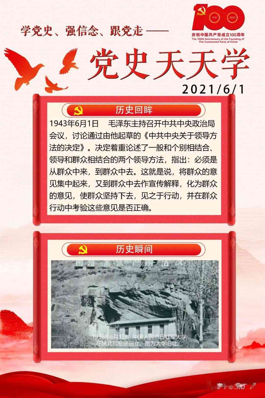 ai天海报文案怎么写：创意撰写与模板设计指南