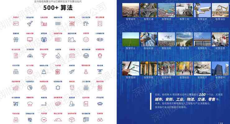 汇聚多元视角：探讨AI技术发展与应用的观点汇编