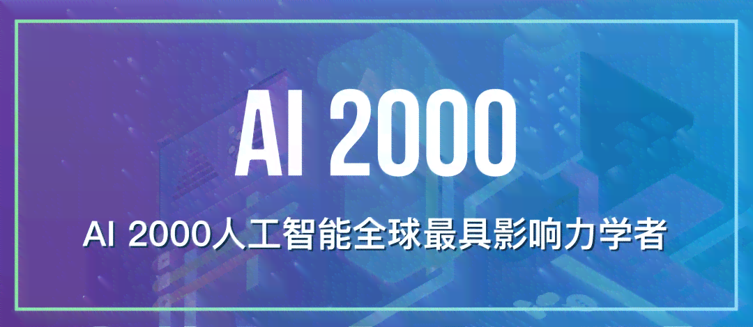 国内顶级AI写作平台盘点：全面推荐最适合内容创作与学术研究的智能写作网站