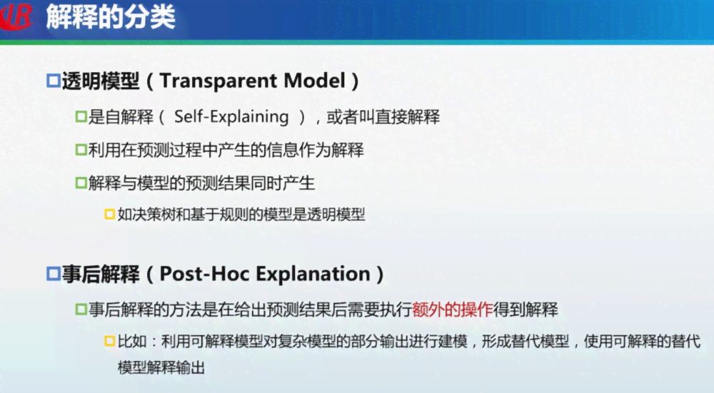 AI撰写足球解说文案攻略：全方位技巧与实例解析，教你打造精彩解说新篇章