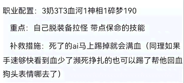 AI撰写足球解说文案攻略：全方位技巧与实例解析，教你打造精彩解说新篇章