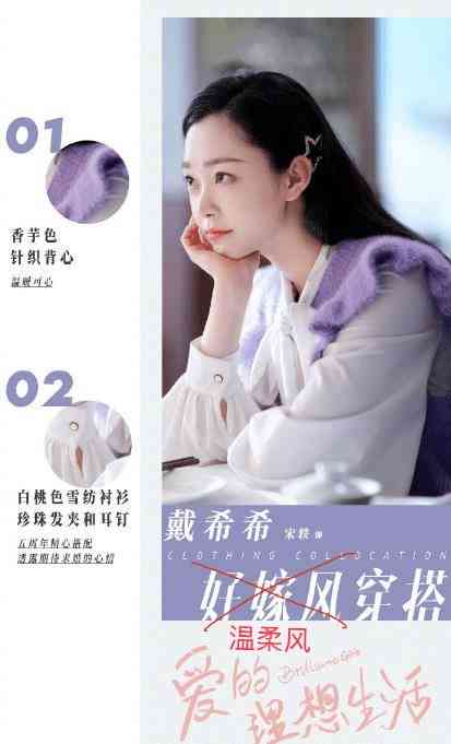 '治愈系伤感文案，AI配音女生演绎，甜美可爱风格呈现'