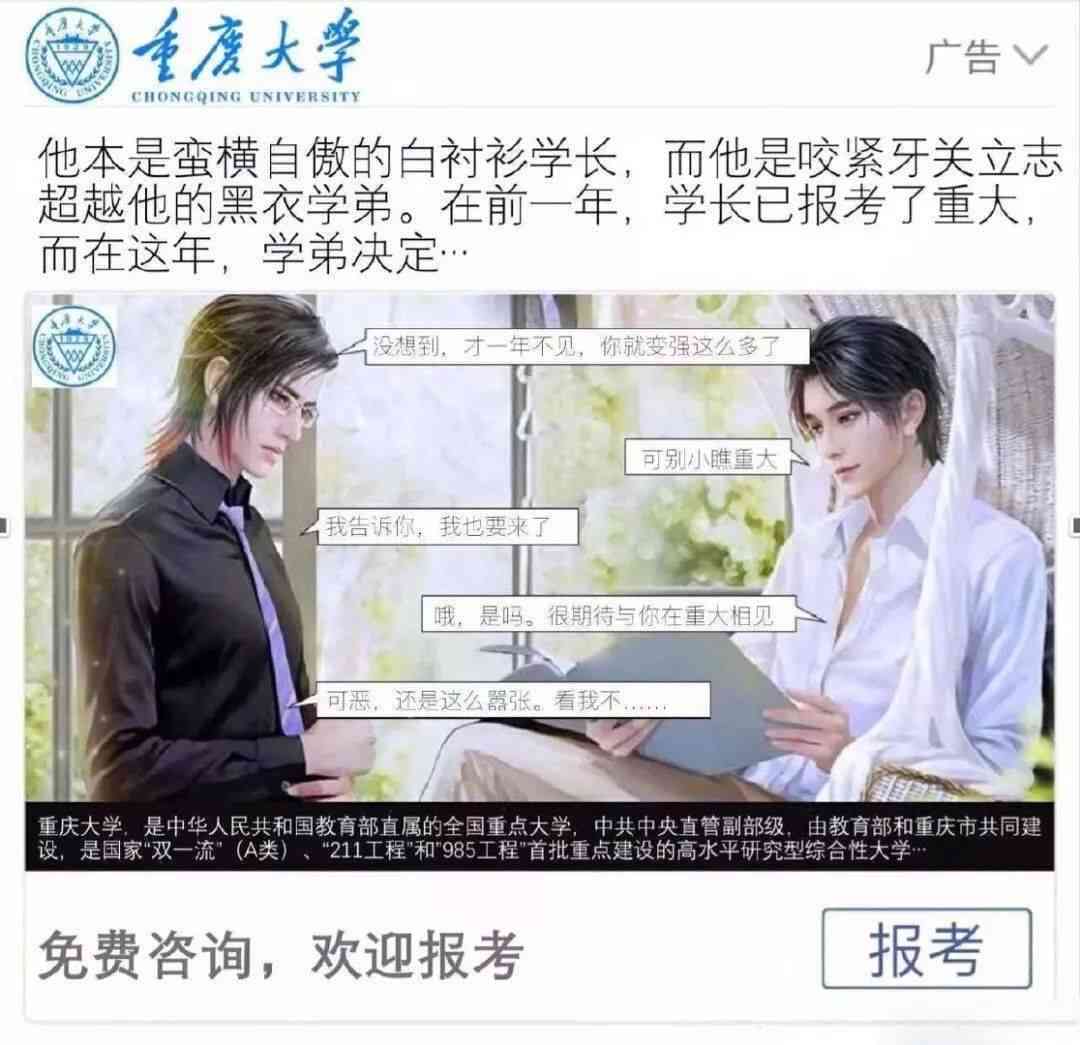'治愈系伤感文案，AI配音女生演绎，甜美可爱风格呈现'