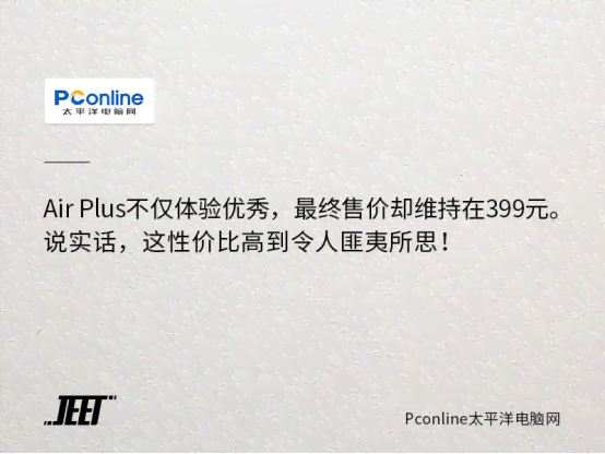 AI赋能：全方位揭秘撰写抖音爆款文案的秘诀，让你内容一夜走红！