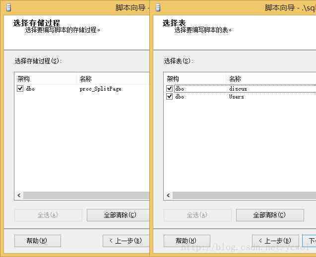 AI助手如何为脚本文档设置页码编排
