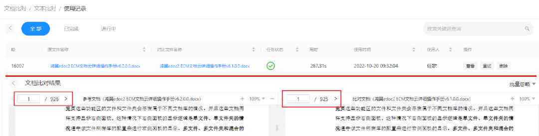 ai多个页面怎么导入id：如何设置与导出多页PDF文件