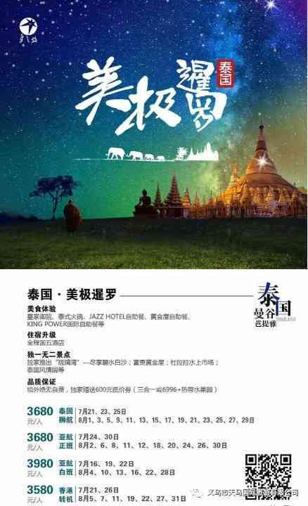 全方位推荐：精选热门与冷门佳作，满足你的阅读好奇心