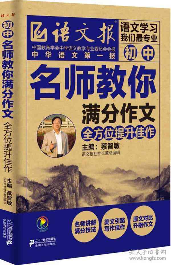 全方位推荐：精选热门与冷门佳作，满足你的阅读好奇心