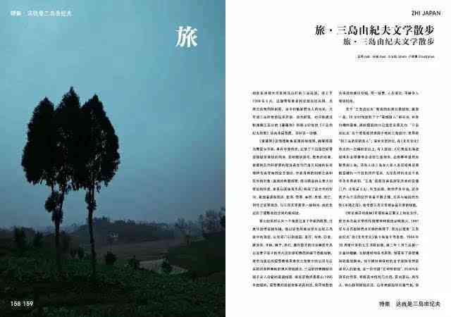 全方位推荐：精选热门与冷门佳作，满足你的阅读好奇心
